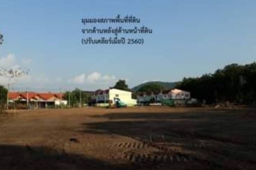 ขายที่ดินทำเลดี ศรีราชา ใกล้แหล่งชุมชน