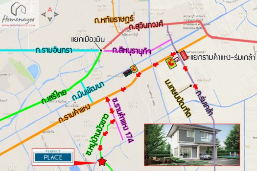 บ้านเดี่ยว Perfect Place 2 รามคำแหง 174 บ้านสวย หลังมุม พื้นที่กว้าง ร่มรื่น ใกล้รถไฟฟ้า หิ้วกระเป๋าอยู่ได้เลย ราคานี้ อยู่เองก็คุ้ม ลงทุนก็คุ้มค่า
