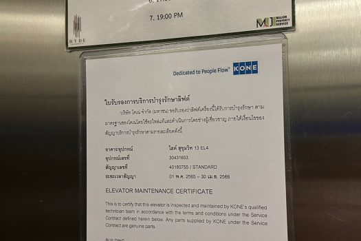 ขายคอนโด Hyde Sukhumvit 13 (ไฮด์ สุขุมวิท 13) คอนโด ทำเลดีใจกลางสุขุมวิท 3 ห้องนอน 3 ห้องน้ำ ห้องใหม่มากกก พร้อมอยู่