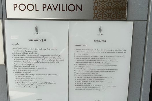 ขายคอนโด Hyde Sukhumvit 13 (ไฮด์ สุขุมวิท 13) คอนโด ทำเลดีใจกลางสุขุมวิท 3 ห้องนอน 3 ห้องน้ำ ห้องใหม่มากกก พร้อมอยู่