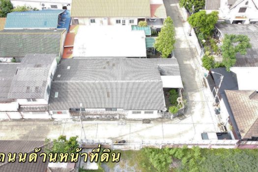 ขายที่ดินสวย พร้อมบ้าน Knock down 1 หลัง สภาพแวดล้อมดี ทำเลเยี่ยม ขนาด 199 ตร.ว.ในซอย เรวดี 42 ทำเลดี เข้า ออก ได้ 2 ทาง ซอย เรวดี 40และ 42 🔥🔥