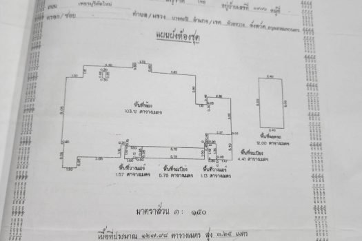 ขาย คอนโด Kalm Penthouse คอนโดหรู 2 ห้องนอน 2 ห้องน้ำ ทำเลดี ในซอยศูนย์วิจัย Pet Friendly