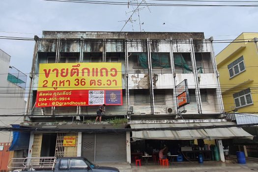 ขายอาคารพาณิชย์ 2 คูหา ทำเลดีมาก ใจกลางเมืองสระบุรี