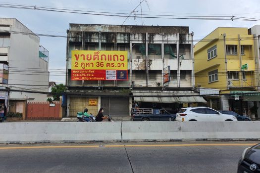 ขายอาคารพาณิชย์ 2 คูหา ทำเลดีมาก ใจกลางเมืองสระบุรี