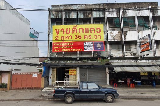 ขายอาคารพาณิชย์ 2 คูหา ทำเลดีมาก ใจกลางเมืองสระบุรี