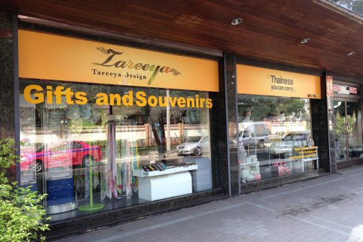 ขายด่วน อาคารพาณิชย์ทำเลทอง ตรงข้าม Icon Siam 6 ชั้น 4 ห้องติดกัน ริมถนนเจริญรัถ 🏡