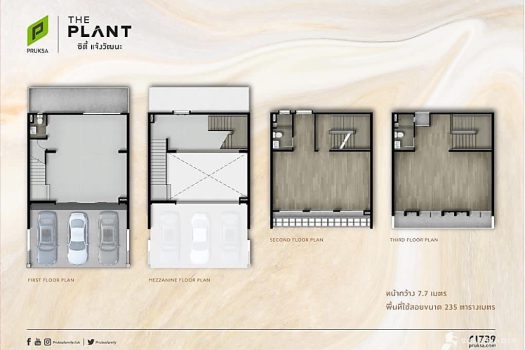 ขาย ด่วน ‼️ ทาวน์โฮม The Plant ซิตี้ แจ้งวัฒนะ ทำเลดีมาก ติดถนน ติดอิมแพ็คเมืองทองธานี ใกล้จุดขึ้นลงทางด่วนด่านเมืองทองธานี ตกแต่งสวย สไตล์ Loft พร้อมเข้าอยู่ เริ่มกิจการได้ทันที
