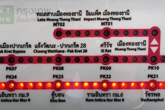 ขาย ด่วน ‼️ ทาวน์โฮม The Plant ซิตี้ แจ้งวัฒนะ ทำเลดีมาก ติดถนน ติดอิมแพ็คเมืองทองธานี ใกล้จุดขึ้นลงทางด่วนด่านเมืองทองธานี ตกแต่งสวย สไตล์ Loft พร้อมเข้าอยู่ เริ่มกิจการได้ทันที