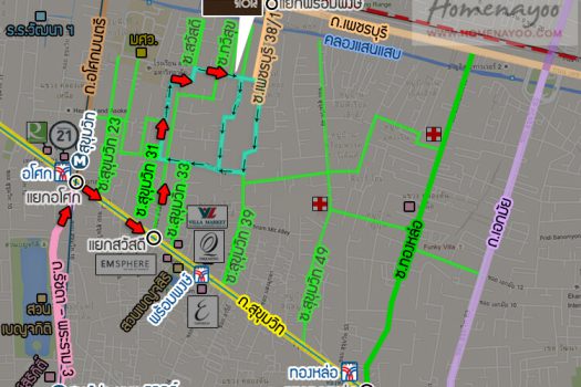 ขายราคาดีสุดในตึก คอนโดไซมีส จอยญ่า (Siamese Gioia) ซ.สุขุมวิท 31