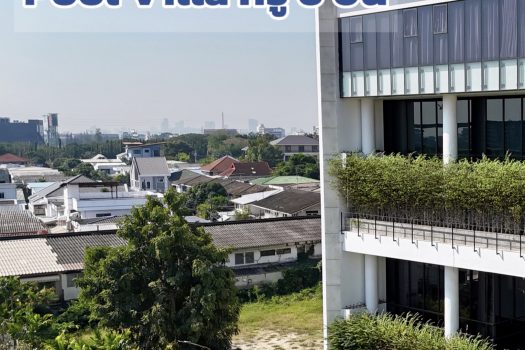 𝗨𝗟𝗧𝗥𝗔 𝗟𝗨𝗫𝗨𝗥𝗬 𝗣𝗢𝗢𝗟 𝗩𝗜𝗟𝗟𝗔 𝟲 ชั้น