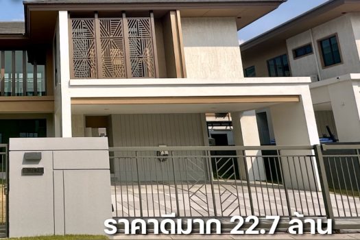 𝗕𝘂𝗿𝗮𝘀𝗶𝗿𝗶 𝗪𝗮𝘁𝗰𝗵𝗮𝗿𝗮𝗽𝗼𝗹 บ้านซีรีส์ใหม่ หลังมุม