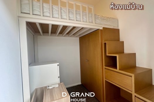 𝗙𝗼𝗿 𝗦𝗮𝗹𝗲/𝗥𝗲𝗻𝘁: บ้านหรู โครงการ 𝗧𝗵𝗲 𝗣𝗮𝗹𝗺 แจ้งวัฒนะ – ชัยพฤกษ์