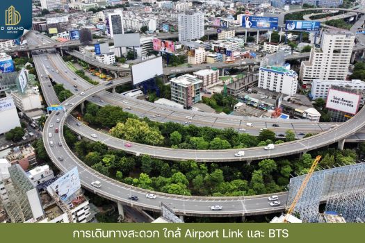 ที่ดินพร้อมสิ่งปลูกสร้าง ติดถนนราชปรารภ ทำเลทอง แปลงใหญ่ ใจกลางเมือง