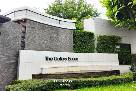 บ้านหรูหลังมุม 2ชั้น ทำเล ลาดพร้าว ซอย 1 ปรับราคาลงเพิ่มเกือบล้าน !!!