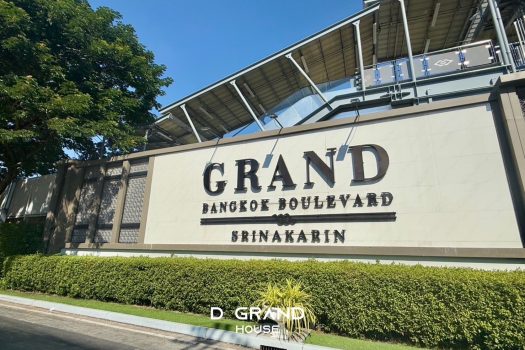 𝗚𝗿𝗮𝗻𝗱 𝗕𝗮𝗻𝗴𝗸𝗼𝗸 𝗕𝗼𝘂𝗹𝗲𝘃𝗮𝗿𝗱 ศรีนครินทร์ บ้านหรูติดรถไฟฟ้าศรีนครินทร์ เพียง 100 เมตร