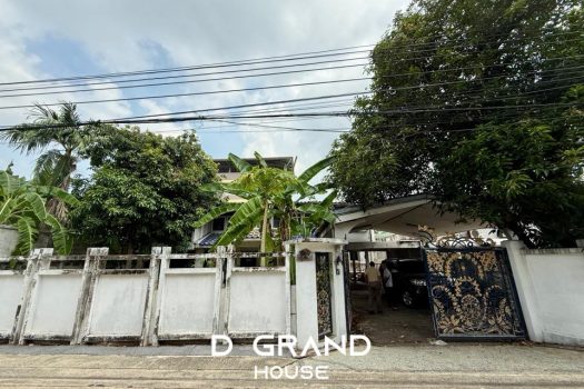 ขายด่วน ที่ดินพร้อมบ้านเก่า 104 ตร.วา ทำเลดีมาก หลัง The Nine พระราม 9 !