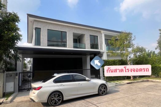 📌 ขาย/ให้เช่า ด่วน!! บ้านเดี่ยว Modern Luxury (มือหนึ่ง) โครงการ The City สะพานมหาเจษฎาบดินทร์ฯ