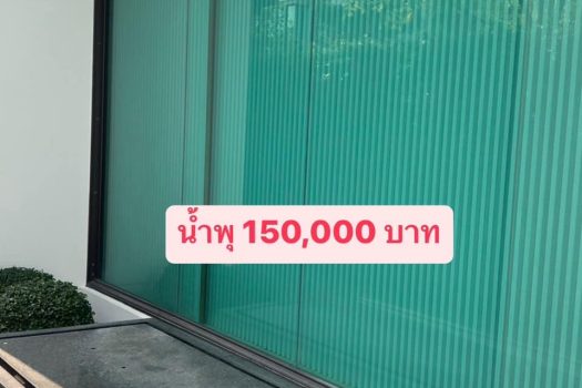 📌 ขาย/ให้เช่า ด่วน!! บ้านเดี่ยว Modern Luxury (มือหนึ่ง) โครงการ The City สะพานมหาเจษฎาบดินทร์ฯ