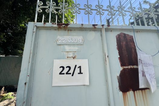 🟦 ประกาศขายบ้านพร้อมที่ดินขนาดใหญ่ 596.5 ตารางวา – พหลโยธินซอย 9