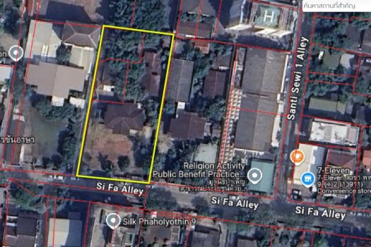 🟦 ประกาศขายบ้านพร้อมที่ดินขนาดใหญ่ 596.5 ตารางวา – พหลโยธินซอย 9